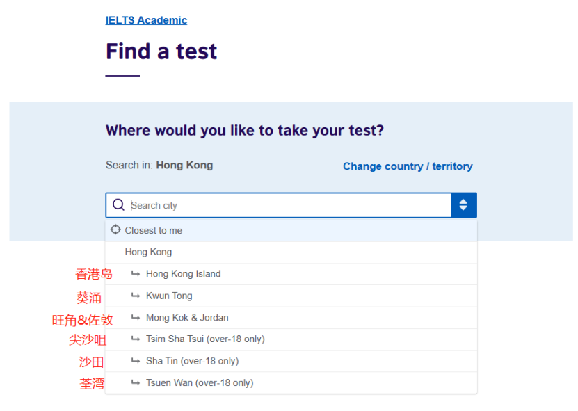 【收藏】2024雅思香港報名必備攻略來了，BC和IDP該怎麽(me) 選？