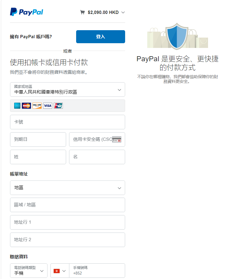 【收藏】2024雅思香港報名必備攻略來了，BC和IDP該怎麽(me) 選？