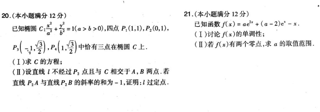 中美數學教育體(ti) 係有何不同