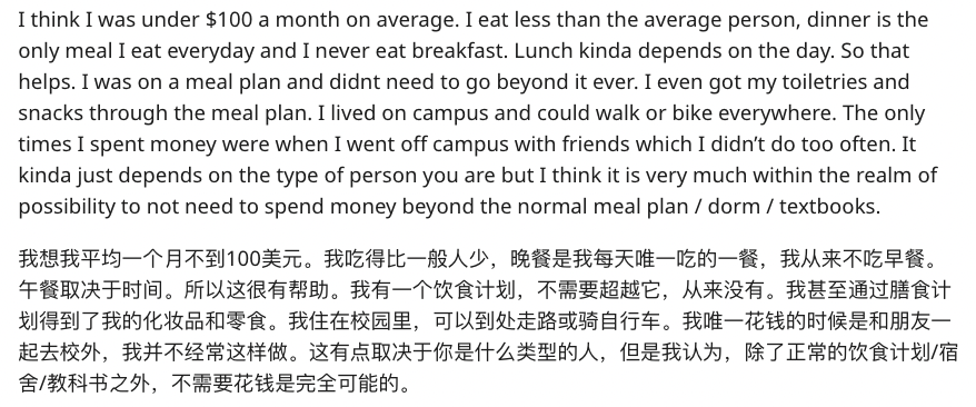 窮瘋了！為(wei) 了省錢，美國大學生是怎麽(me) 苟活的？