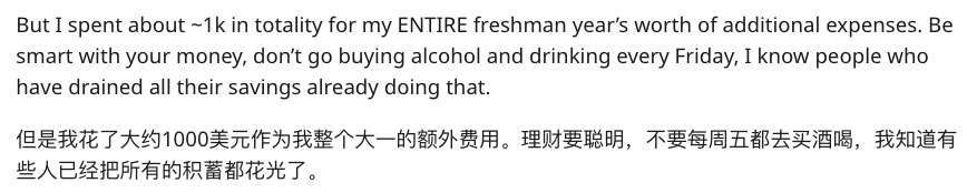窮瘋了！為(wei) 了省錢，美國大學生是怎麽(me) 苟活的？