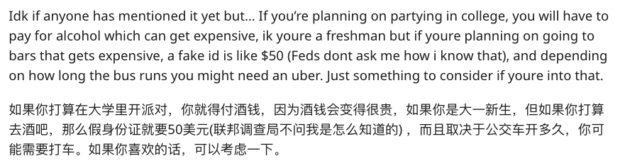 窮瘋了！為(wei) 了省錢，美國大學生是怎麽(me) 苟活的？