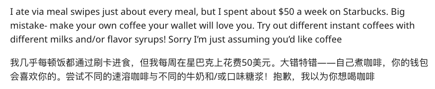 窮瘋了！為(wei) 了省錢，美國大學生是怎麽(me) 苟活的？