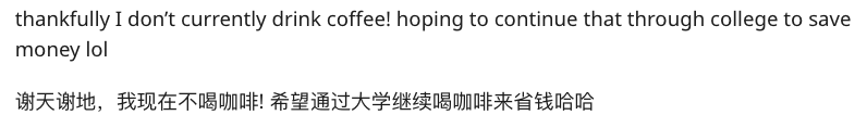 窮瘋了！為(wei) 了省錢，美國大學生是怎麽(me) 苟活的？
