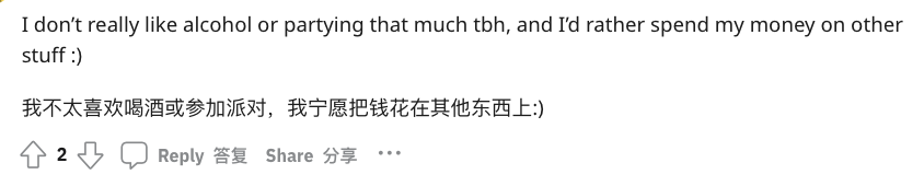 窮瘋了！為(wei) 了省錢，美國大學生是怎麽(me) 苟活的？