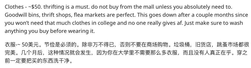 窮瘋了！為(wei) 了省錢，美國大學生是怎麽(me) 苟活的？