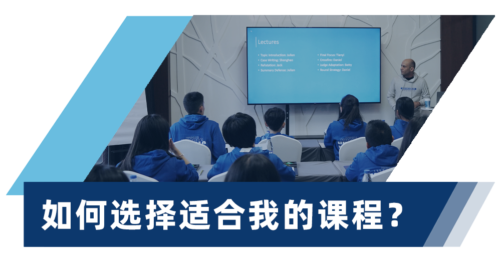 邁向辯論賽場前，不同階段的迪貝人應該具備哪些能力？｜辯論大師課