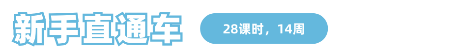 邁向辯論賽場前，不同階段的迪貝人應該具備哪些能力？｜辯論大師課
