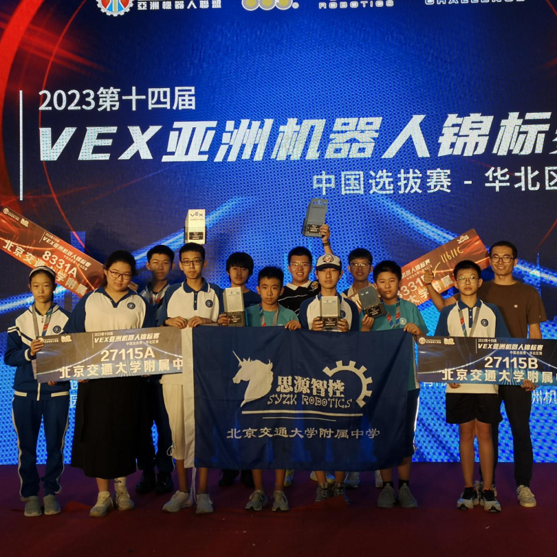 好消息！北京新增一所公立名校國際部，今年首次招生！