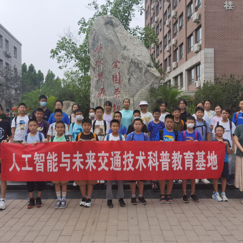 好消息！北京新增一所公立名校國際部，今年首次招生！
