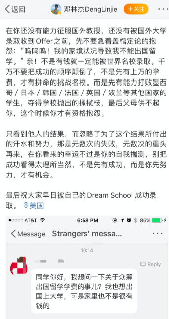 家境普通，什麽(me) 樣的情況下適合咬牙出國