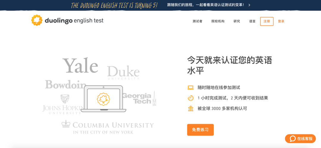 出國留學語言不可少！雅思/托福/PTE/多鄰國，哪個(ge) 更有含金量？