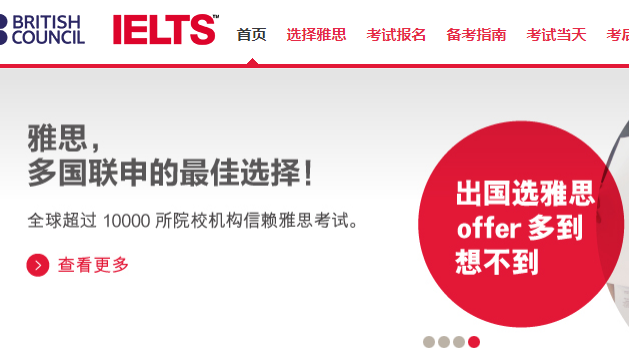 出國留學語言不可少！雅思/托福/PTE/多鄰國，哪個(ge) 更有含金量？