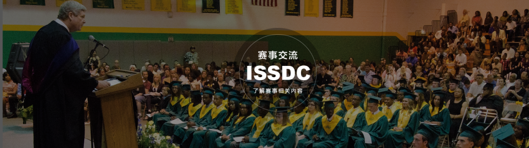 工程天花板| STEM專(zhuan) 業(ye) 學生的新選擇 ISSDC太空城市設計挑戰訓練營正式啟動