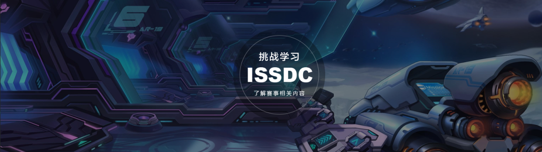 工程天花板| STEM專(zhuan) 業(ye) 學生的新選擇 ISSDC太空城市設計挑戰訓練營正式啟動