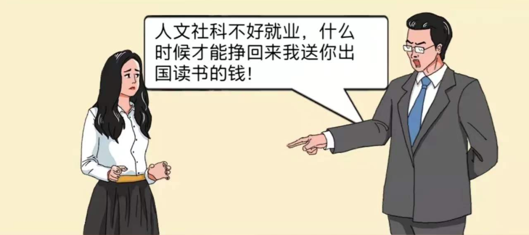 網紅專(zhuan) 業(ye) ？MPP/MPA很水嗎？