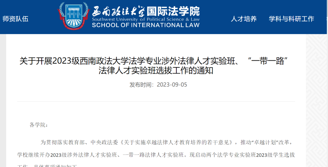 保研還有語種鄙視鏈？？？？？？？？？
