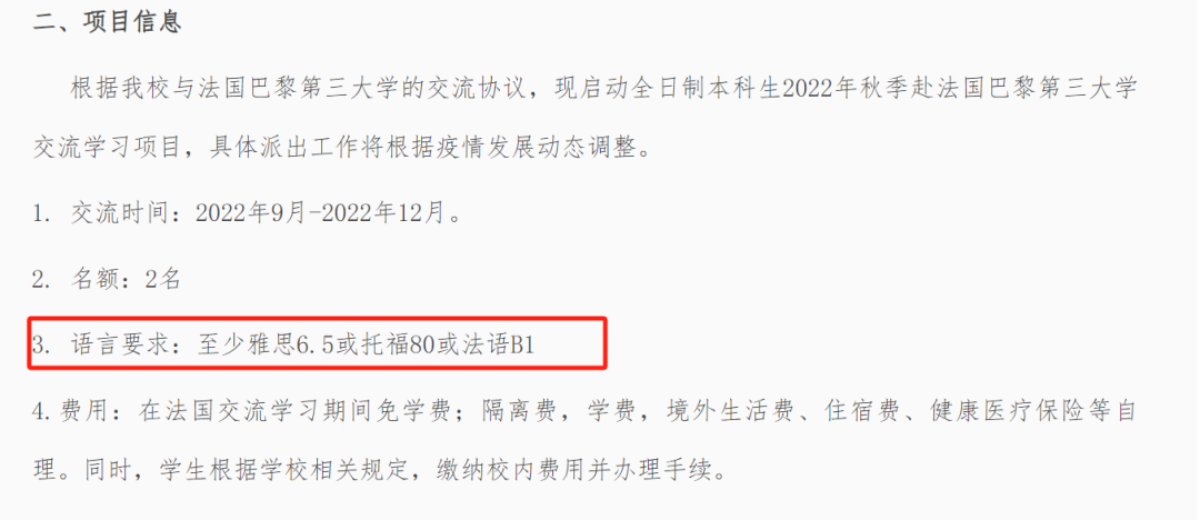 保研還有語種鄙視鏈？？？？？？？？？