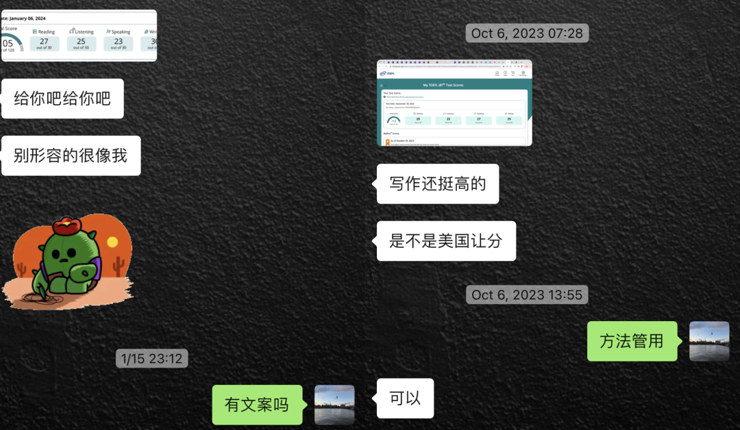托福寫(xie) 作幹貨｜親(qin) 曆考場拿到滿分搞清學術討論禁忌