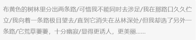 “佛係”女兒(er) 的選擇：與(yu) 文理學院的不解之緣