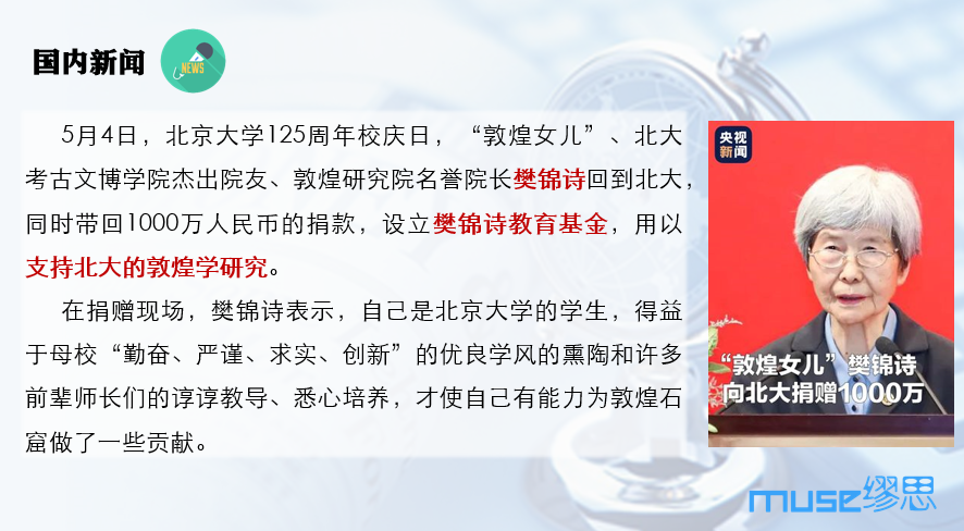 春節特輯07｜2023高考作文解析：堅持看新聞、拓見識有多重要。