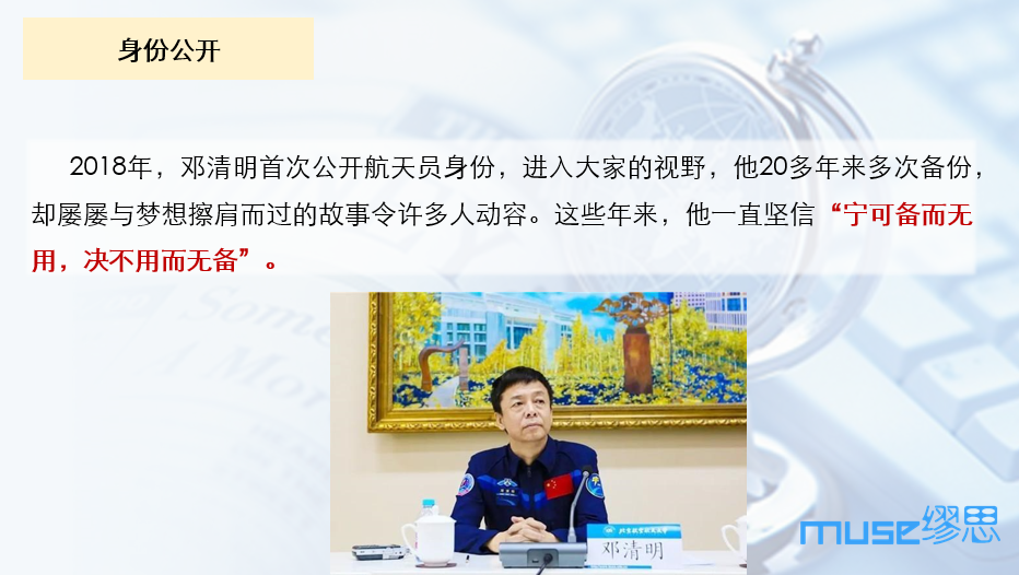 春節特輯07｜2023高考作文解析：堅持看新聞、拓見識有多重要。
