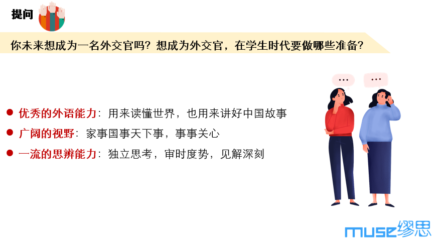 春節特輯07｜2023高考作文解析：堅持看新聞、拓見識有多重要。
