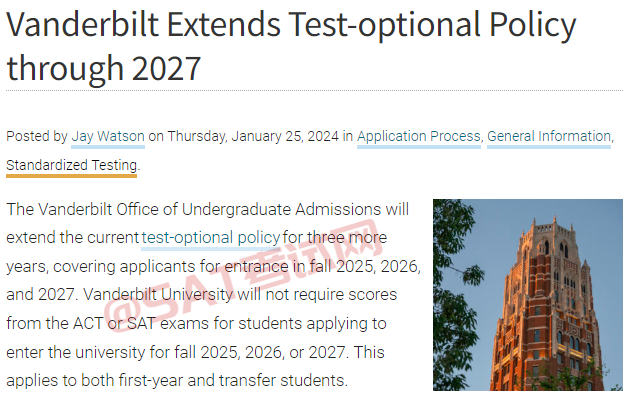 注意！康奈爾大學、範德堡大學官宣2025年秋季入學申請標化政策要求