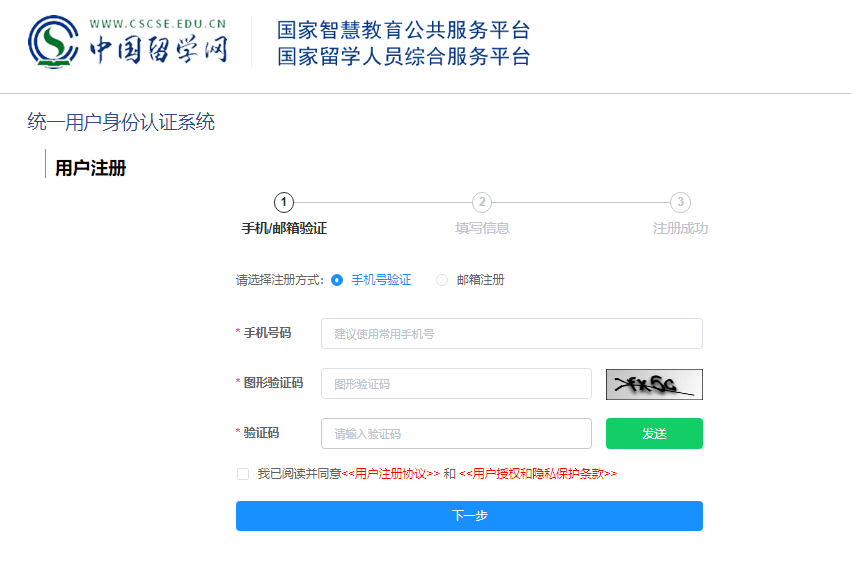 教育部新規！2024起這類留學生學曆認證將”不予受理”！
