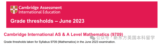 查漏補缺 | 2024年5月大考AS數學重難點及例題解讀