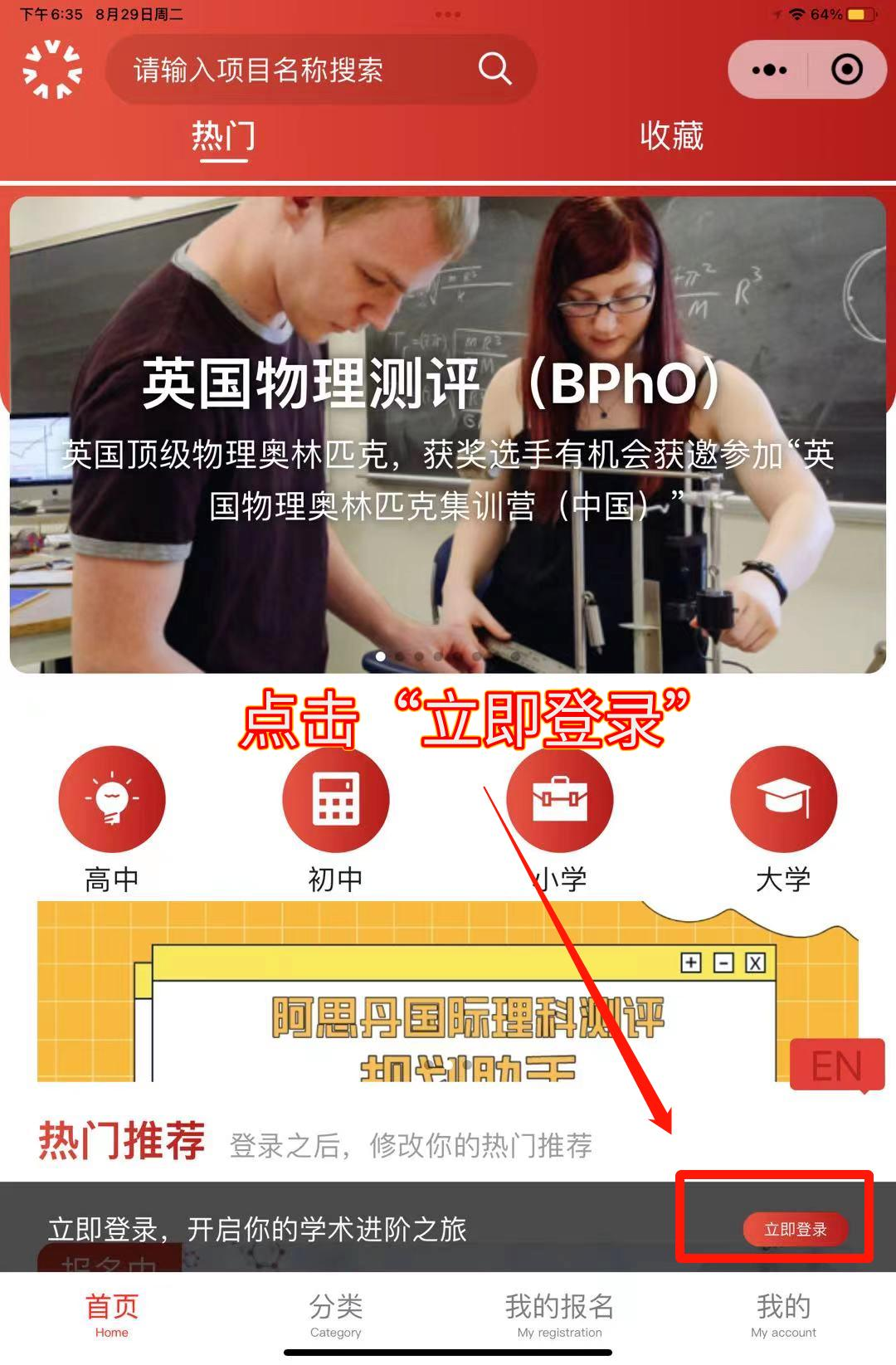 四、五年級參加AMC8競賽是陪跑嗎？AMC8如何參加考試？