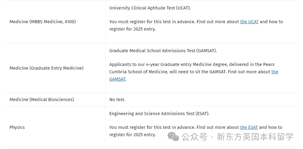 吹響號角！UCAS公布2025英本申請時間線，帝國理工率先公開申請門檻