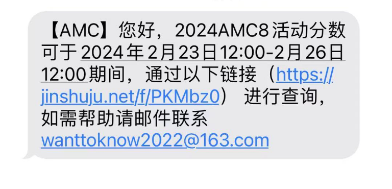 AMC8報名怎麽(me) 退款？AMC8競賽後還能參加哪些高含金量競賽？