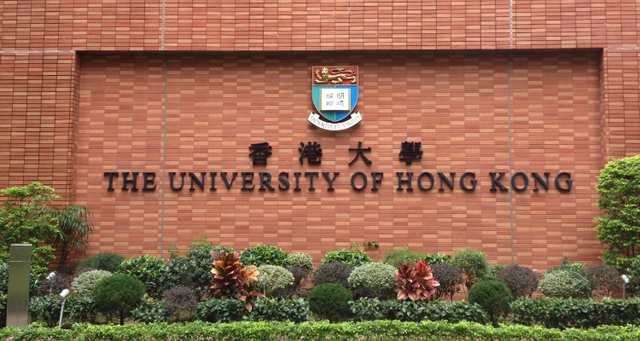 博士（PhD）申請攻略 | 香港大學（HKU）導師簡介（151）