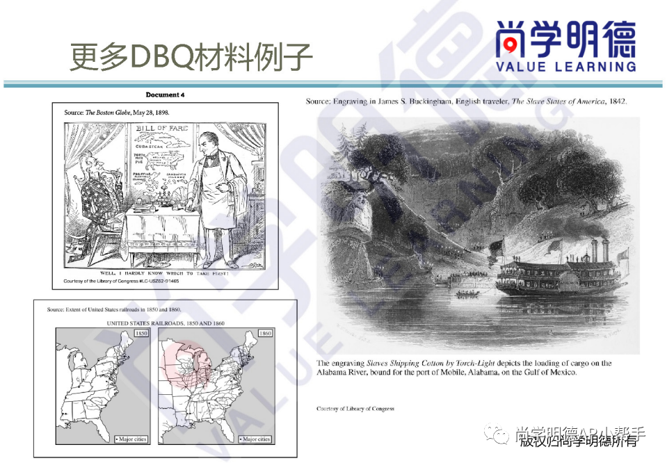 2024AP備考 | AP美國史考試重難點及備考方法！