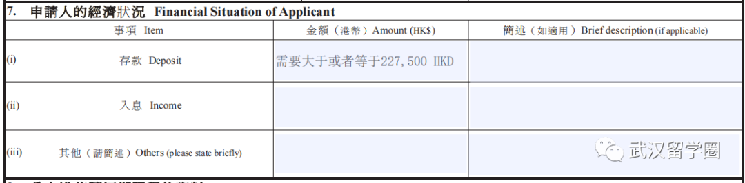 【2024最新版】手把手教你填寫(xie) ID995A表格！！！
