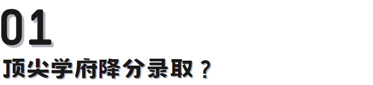 留學版“裁員裁到大動脈”：英國大學協會(hui) 要求審查國際生錄取標準
