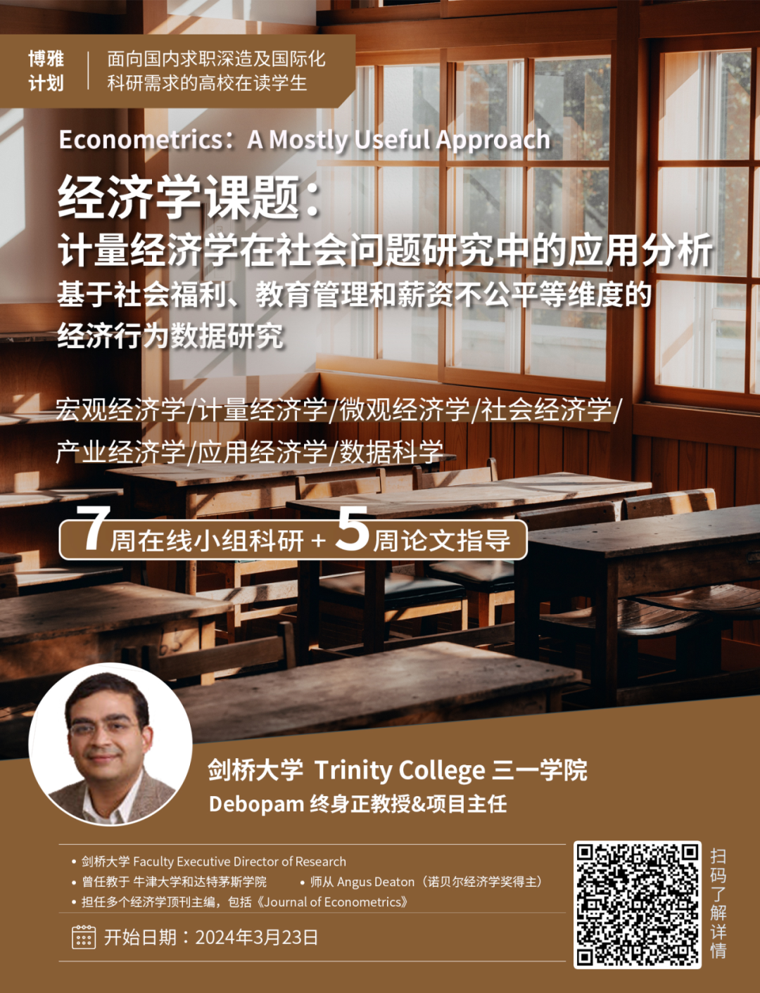 留學版“裁員裁到大動脈”：英國大學協會(hui) 要求審查國際生錄取標準