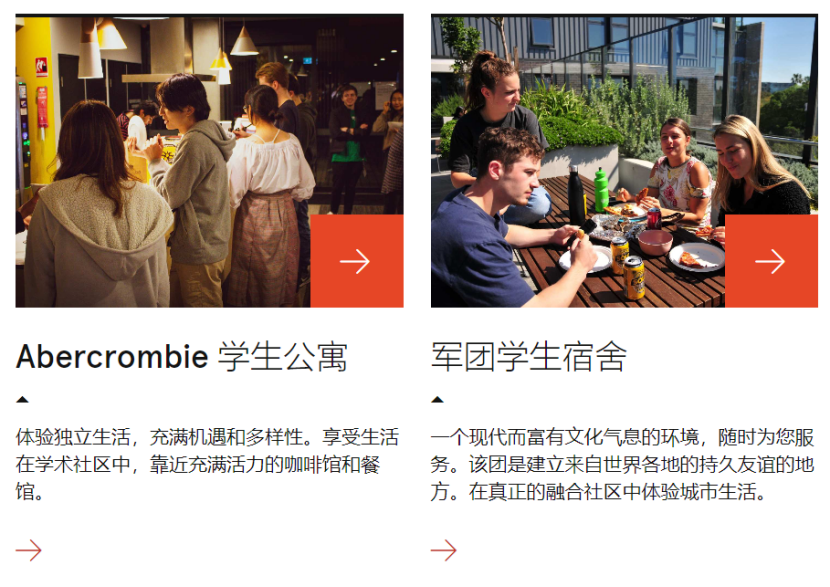澳洲留學 | 悉尼大學Education and Social Work方向研究生專(zhuan) 業(ye) 介紹