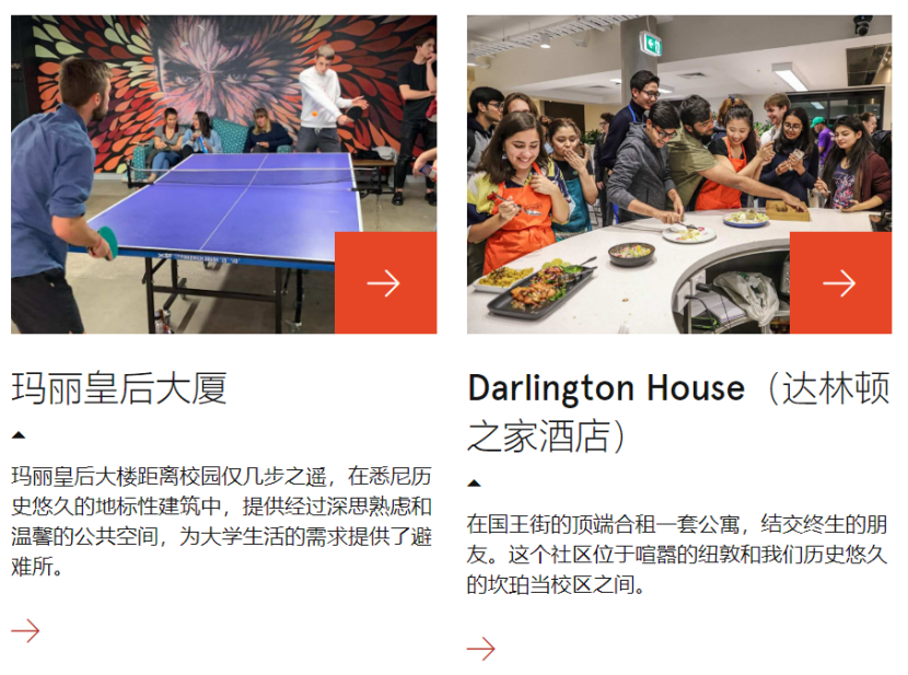 澳洲留學 | 悉尼大學Education and Social Work方向研究生專(zhuan) 業(ye) 介紹