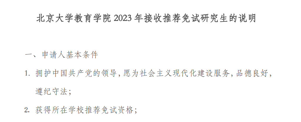突發！四六級成績有效期隻有兩(liang) 年？過往成績會(hui) 被覆蓋？？