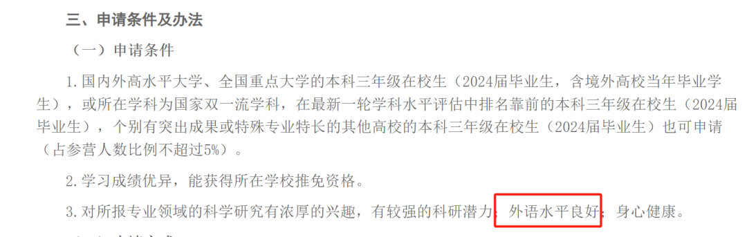 突發！四六級成績有效期隻有兩(liang) 年？過往成績會(hui) 被覆蓋？？