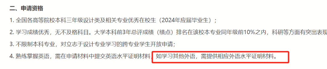 突發！四六級成績有效期隻有兩(liang) 年？過往成績會(hui) 被覆蓋？？