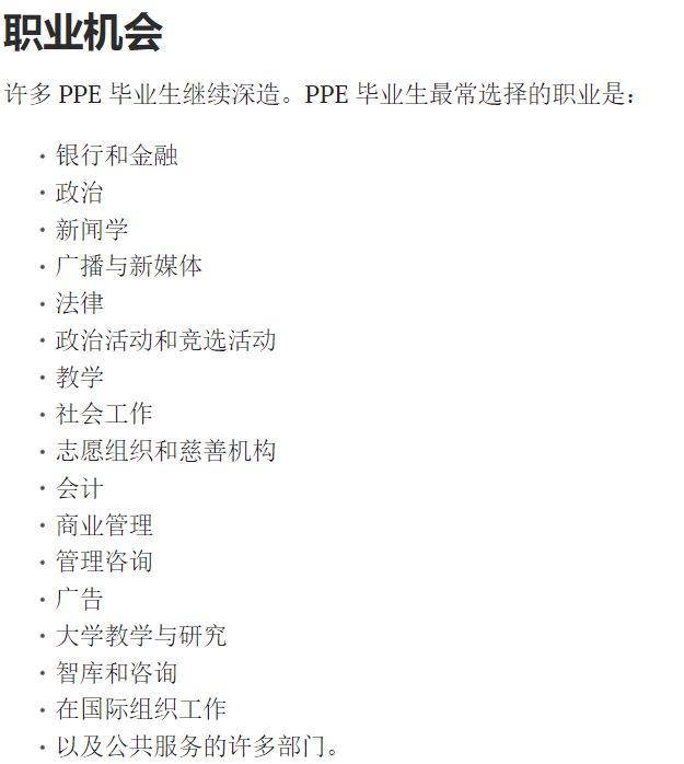 跨領域的頂尖文社科專(zhuan) 業(ye) ，給孩子的未來更多可能性