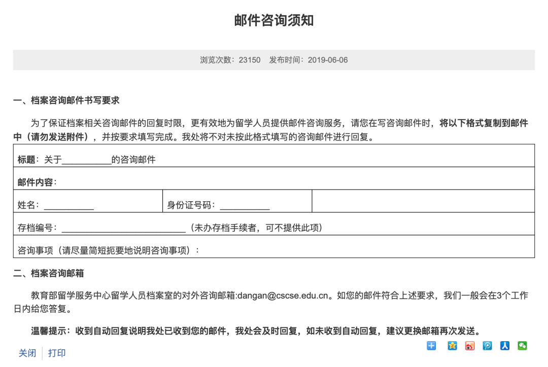出國留學，個(ge) 人檔案如何存放？5分鍾了解檔案的不同存放方式！