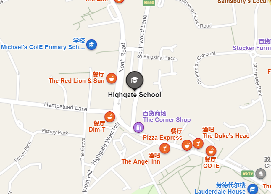 英國留學 | 海格特學校