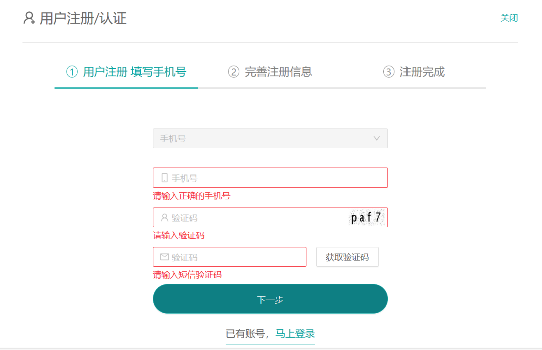 小托福考試為(wei) 什麽(me) 受歡迎？有什麽(me) 用？適合幾年級孩子學？