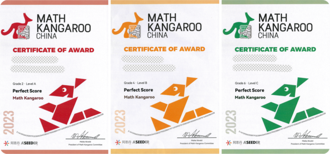 袋鼠競賽曆年真題：2024年袋鼠數學競賽（Math Kangaroo)備考建議