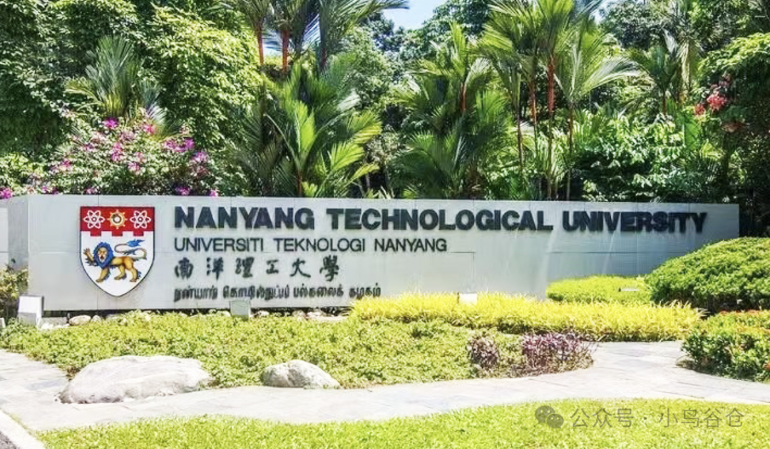新加坡訪校之三：南洋理工大學