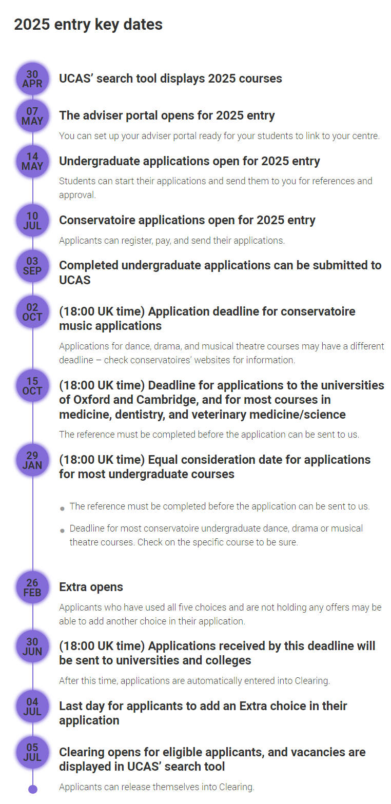 難度升級！牛津2025入學更改申請要求！（附牛津&UCAS 2025年英本申請時間軸）